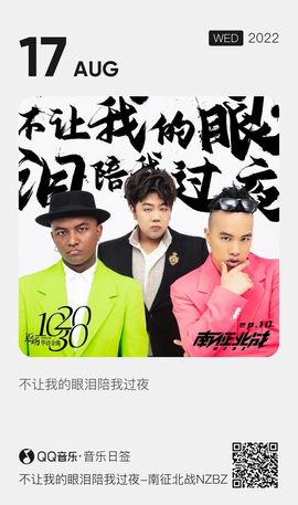 超持久“桑拿天”来了主播照片