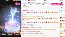 小洁妹妹❤️主播照片