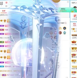 小洁妹妹❤️主播照片