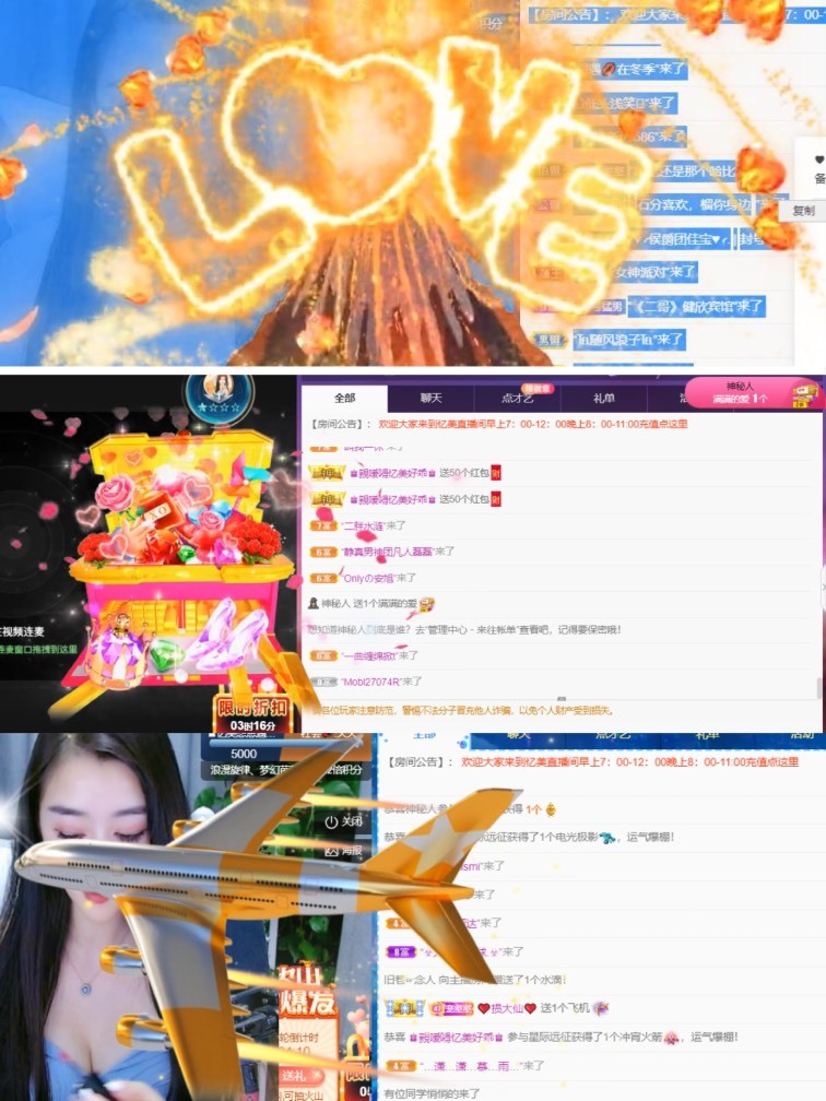 忆美❥❥❥的图片