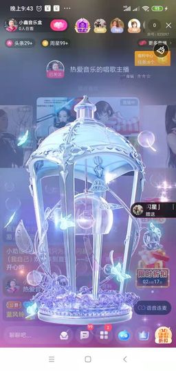 小鑫唱情歌主播照片
