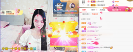 梦然依xin❤️主播照片