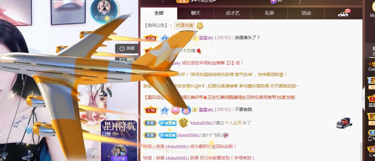 Coco❤️琳寶的图片