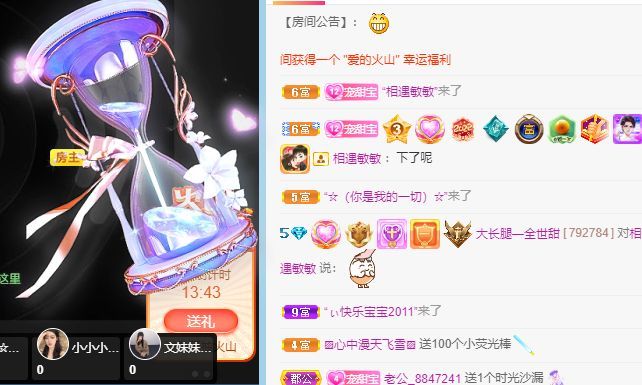 高音低音地沟通的图片