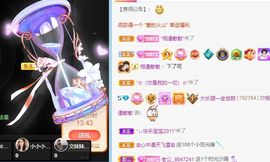 高音低音地沟通主播照片