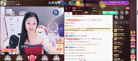 🎶幸福满满🎶主播照片
