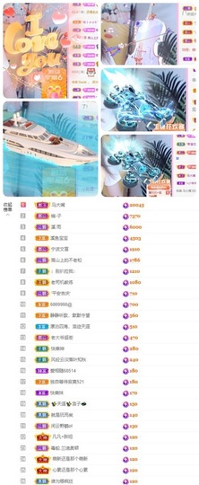 🎵小邓丽君🌺溪儿主播照片
