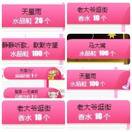🎵小邓丽君🌺溪儿主播照片