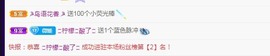 三斤爱唱歌主播照片