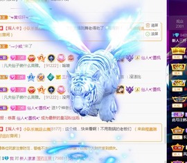 三斤爱唱歌主播照片
