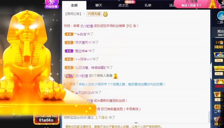 一字马~依棠的图片