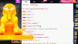 一字马~依棠主播照片
