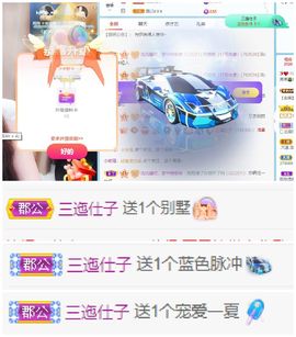 周周，后会有期💛主播照片