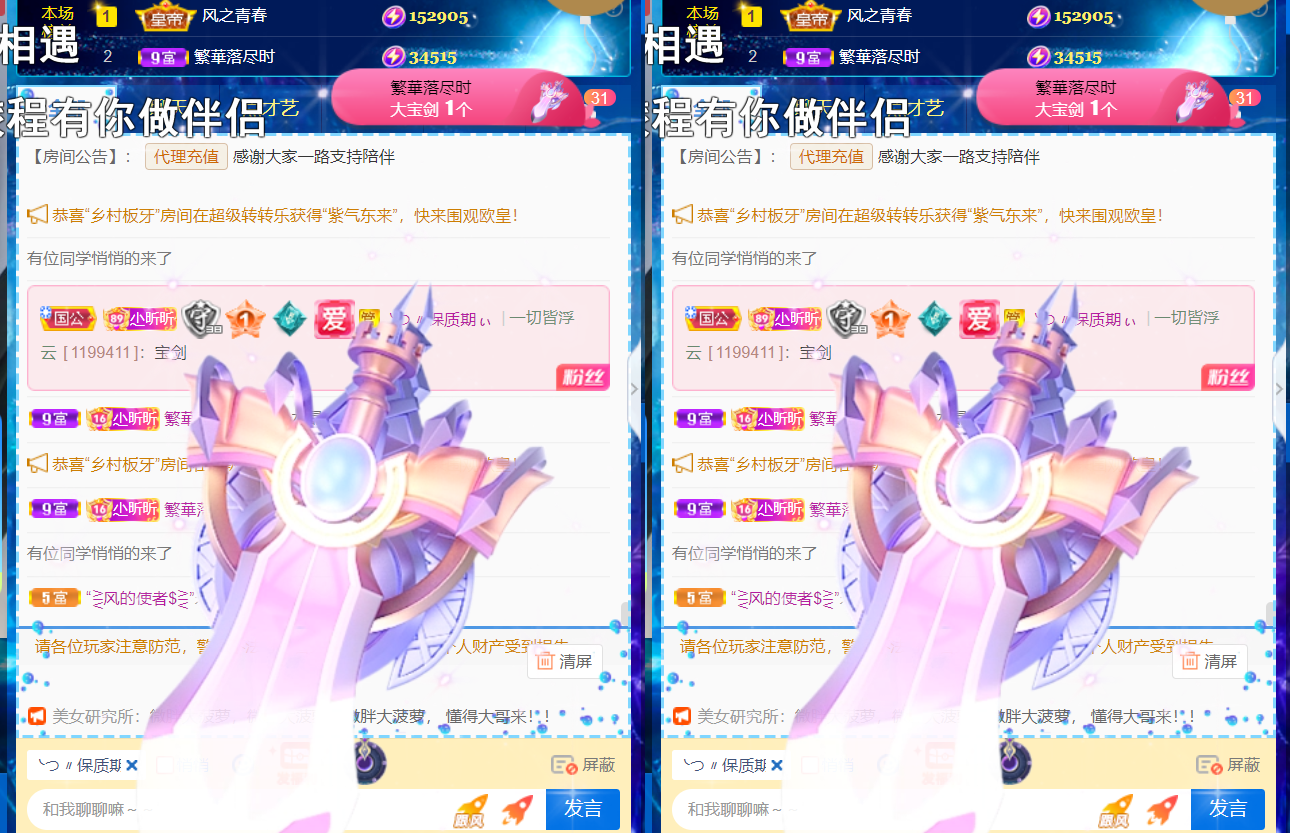 ╰つ〃薀昕🌷的图片
