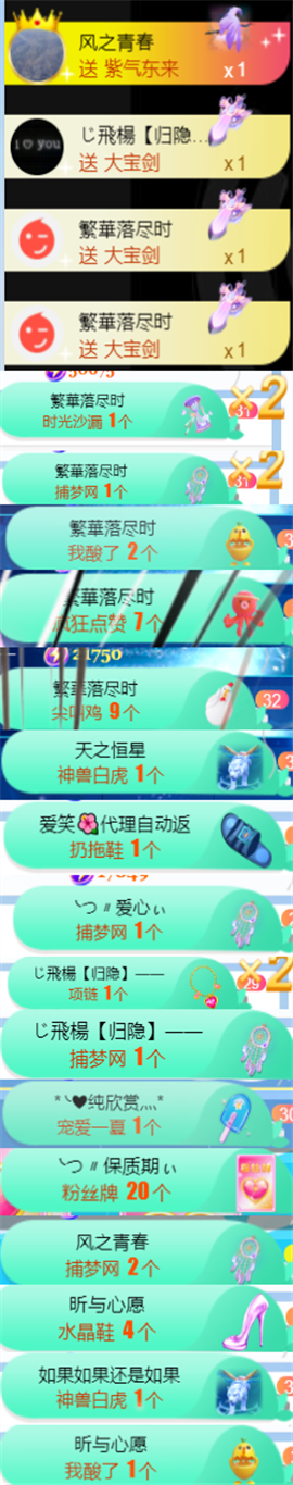 ╰つ〃薀昕🌷的图片