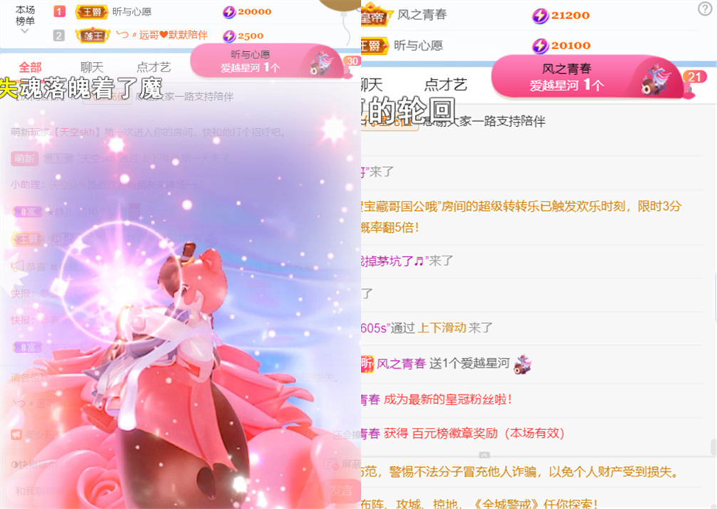 ╰つ〃薀昕🌷的图片