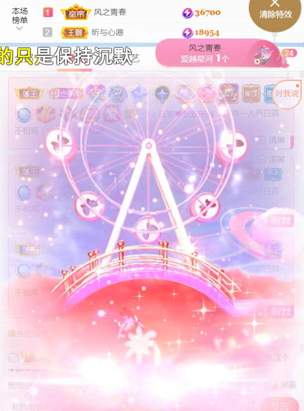 ╰つ〃薀昕🌷的图片