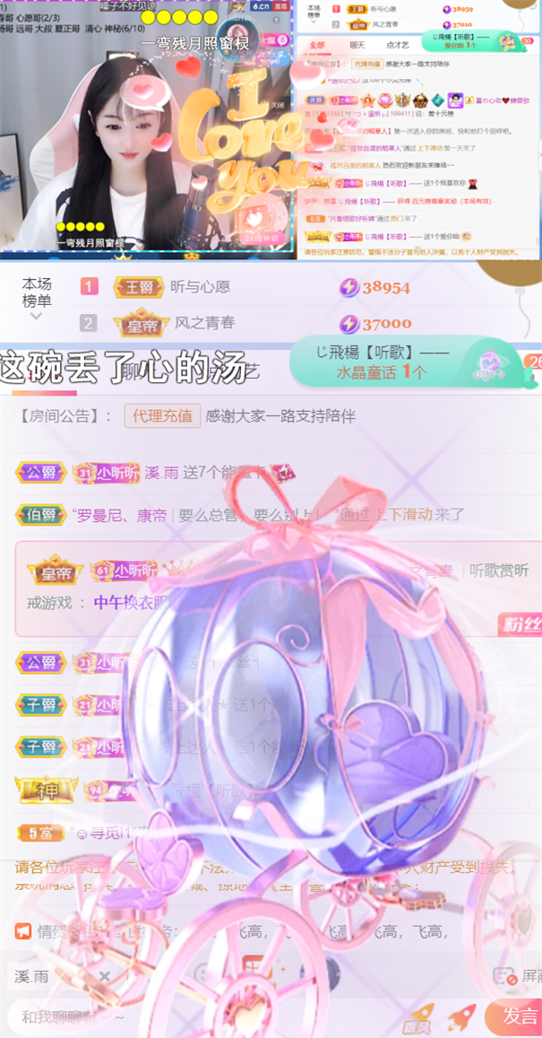 ╰つ〃薀昕🌷的图片