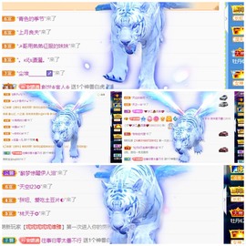 若兮-身体不好休养中主播照片