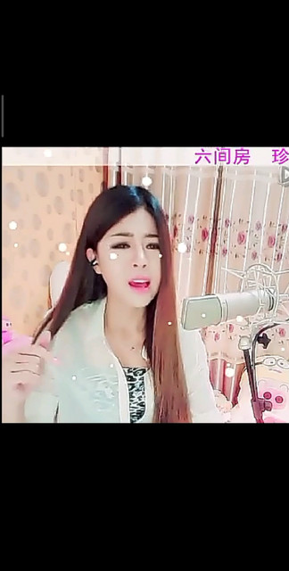 恋人心