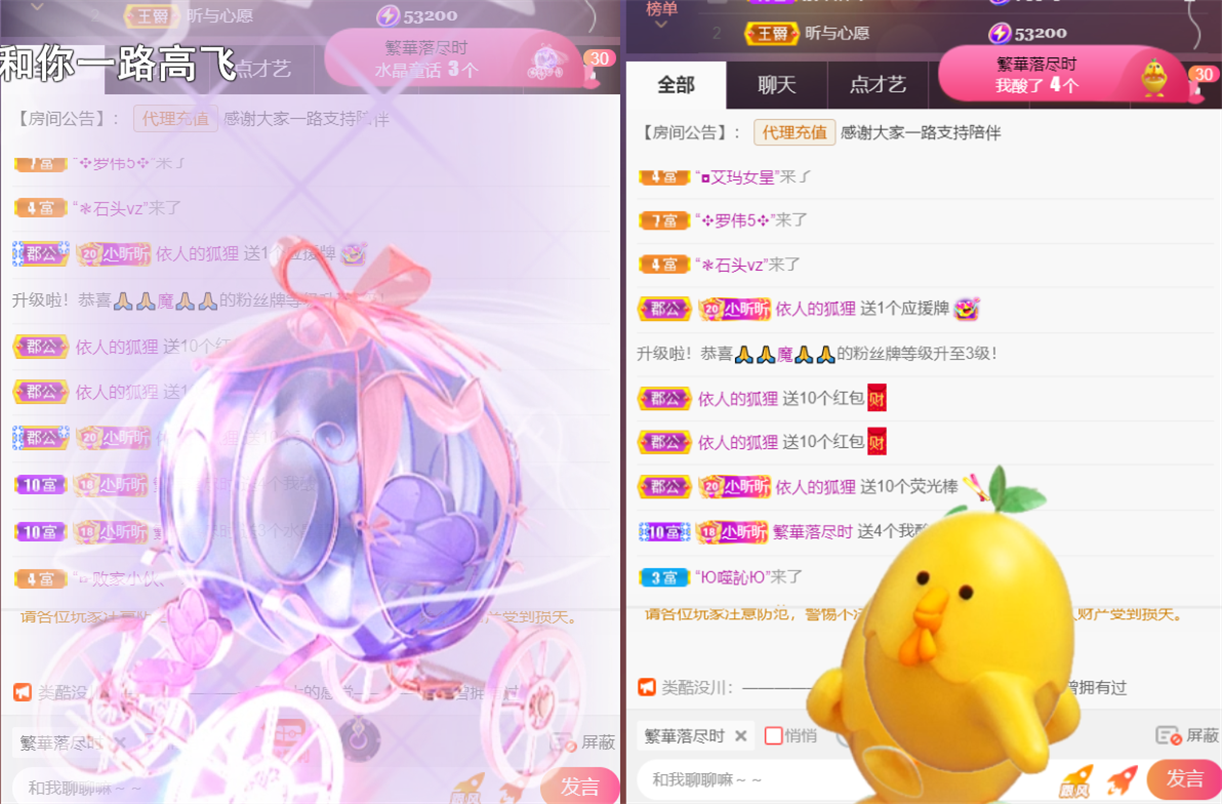 ╰つ〃薀昕🌷的图片