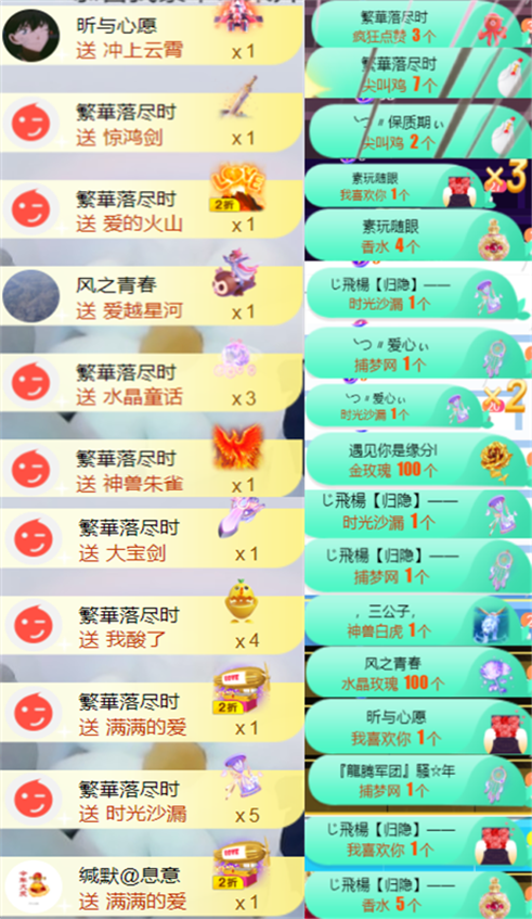 ╰つ〃薀昕🌷的图片
