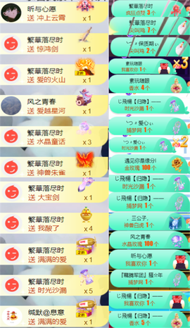 ╰つ〃薀昕🌷的图片