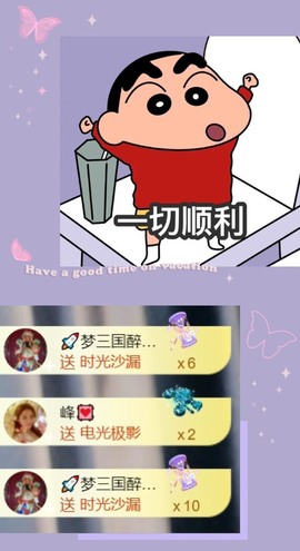 跑调嘉💟主播照片