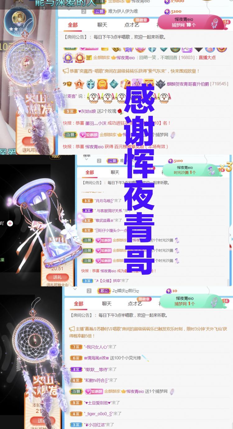 金麒麟好运连连🎤的图片