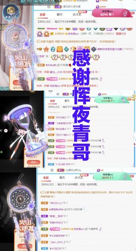 金麒麟安静唱歌🎤的图片