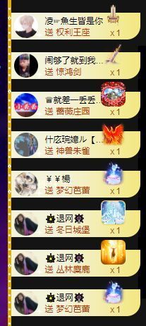 橘子、汽水主播照片