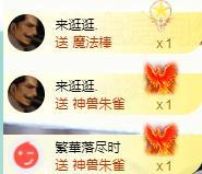 ゞ悠乐★婉儿つ的图片