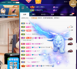 聆听~爱唱歌的图片