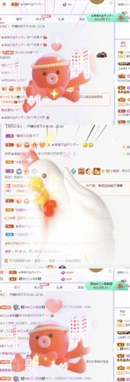 一树梨花压海唐同学☞主播照片