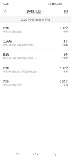 缘定今生★雪儿930的图片