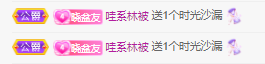 萌新仙人球~主播照片