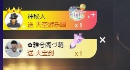 娜塔莎退主播照片