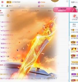 小洁妹妹❤️主播照片