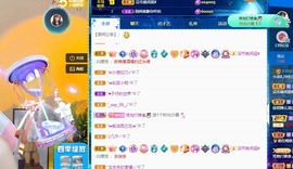 小洁妹妹❤️主播照片