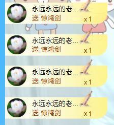 暗香⸝⸝主播照片