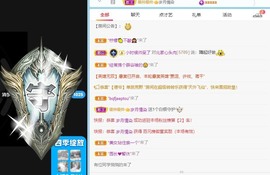 财神爷的小宝贝主播照片