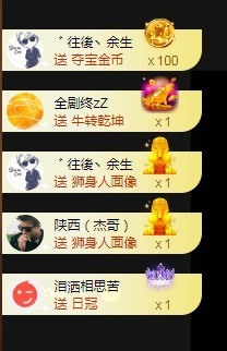 🌸嬛嬛主播照片