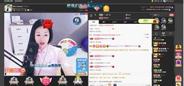 🎶幸福满满🎶主播照片