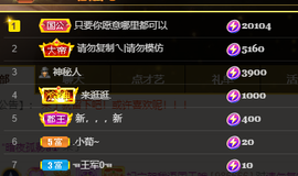 妃宝要饿死了主播照片