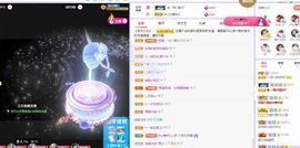 菲儿💗好运来🌈的图片