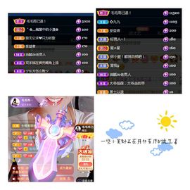 何芯დ播会主播照片