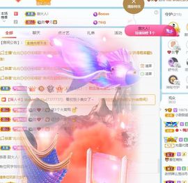 小甜贪财好色💕的图片