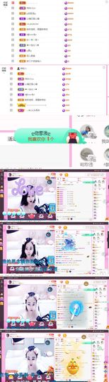 ღ佳儿ღ主播照片