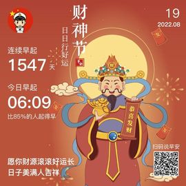 September★主播照片