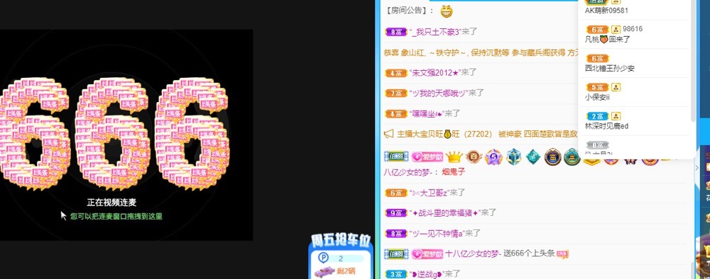 🌸梦歆🌸逐梦前行主播图片